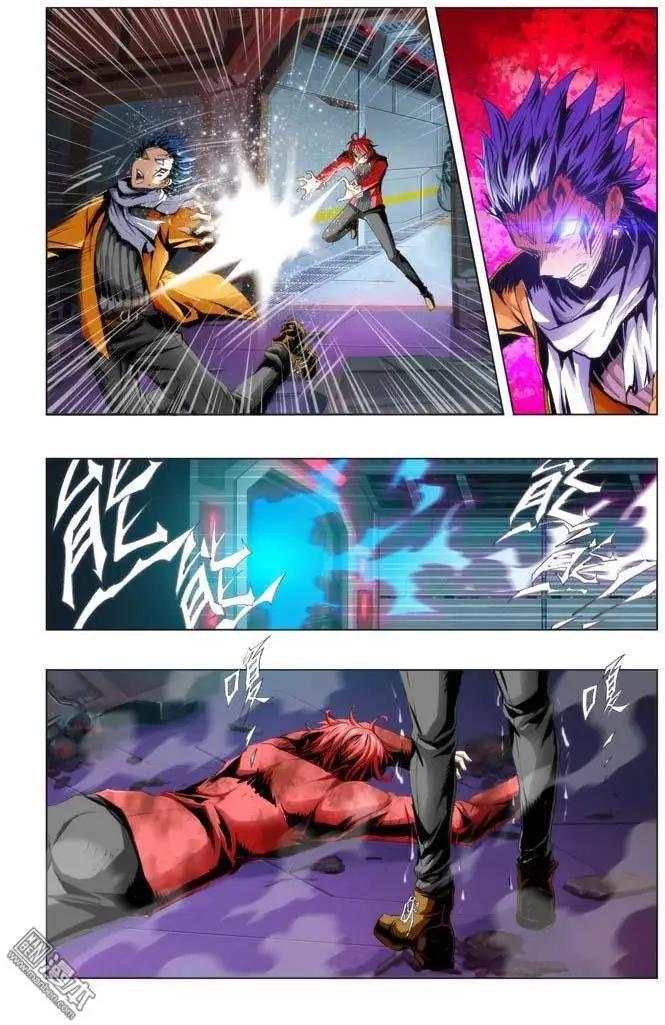 《魔法九千转》第74回 第6页