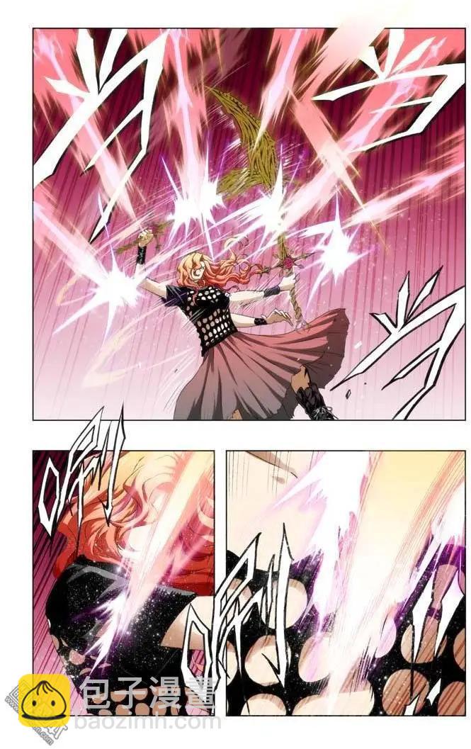 《魔法九千转》第72回 第4页