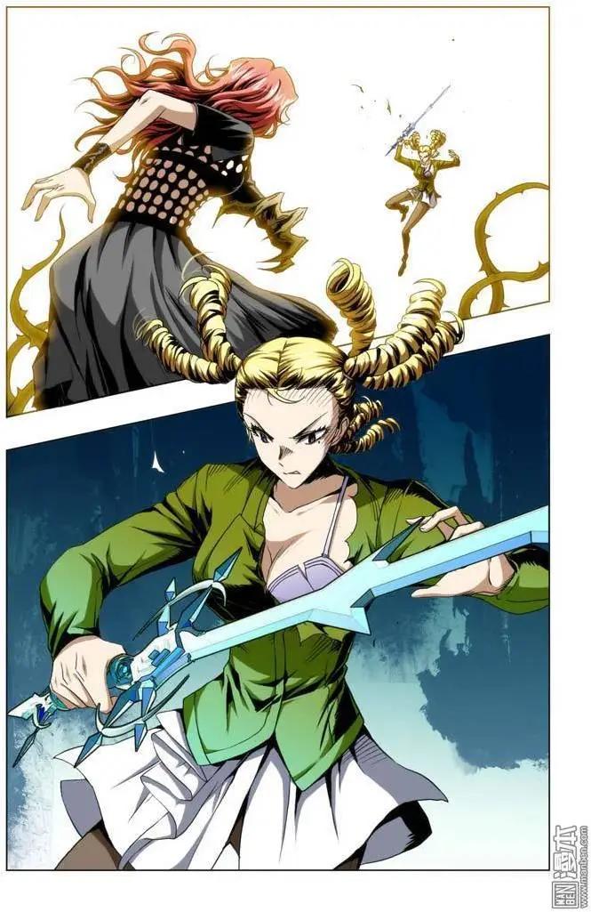 《魔法九千转》第72回 第8页