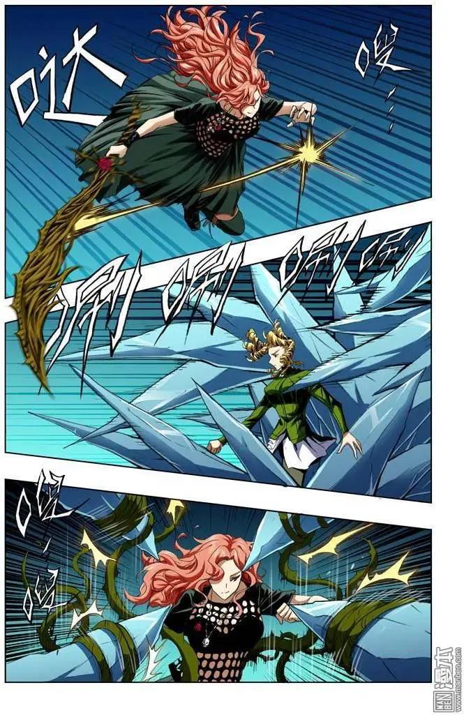 《魔法九千转》第71回 第9页