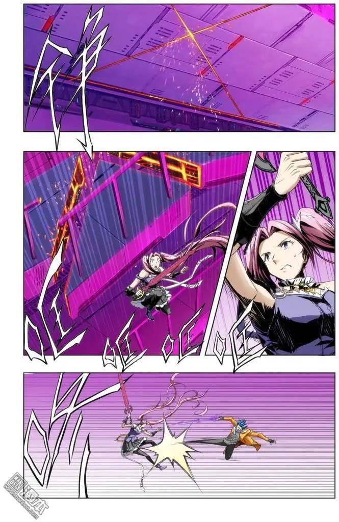 《魔法九千转》第75回 第6页
