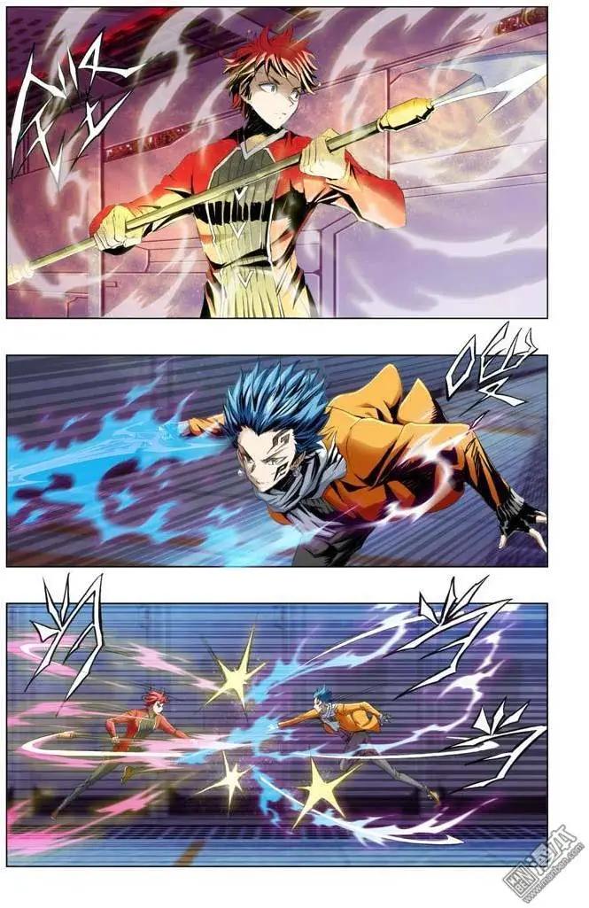 《魔法九千转》第74回 第1页
