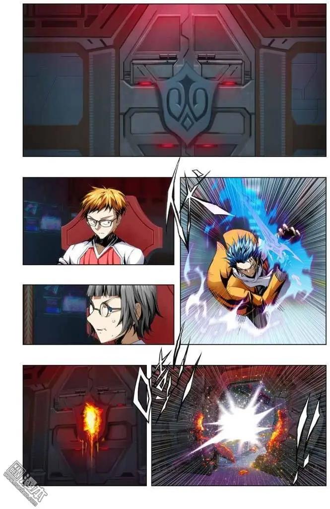 《魔法九千转》第74回 第4页