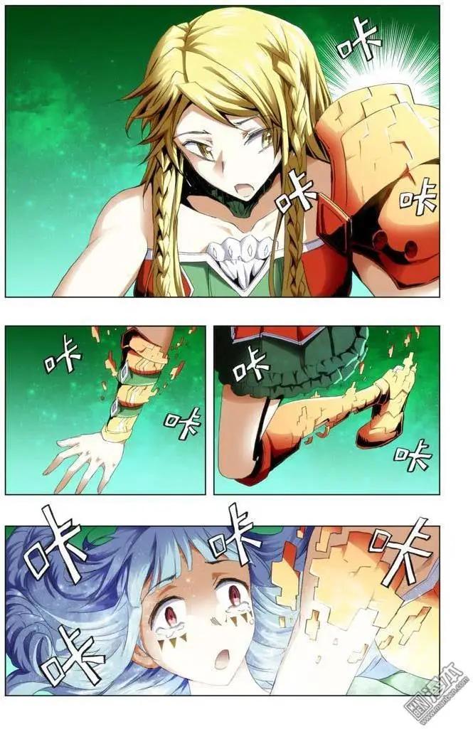 《魔法九千转》第79回 第7页