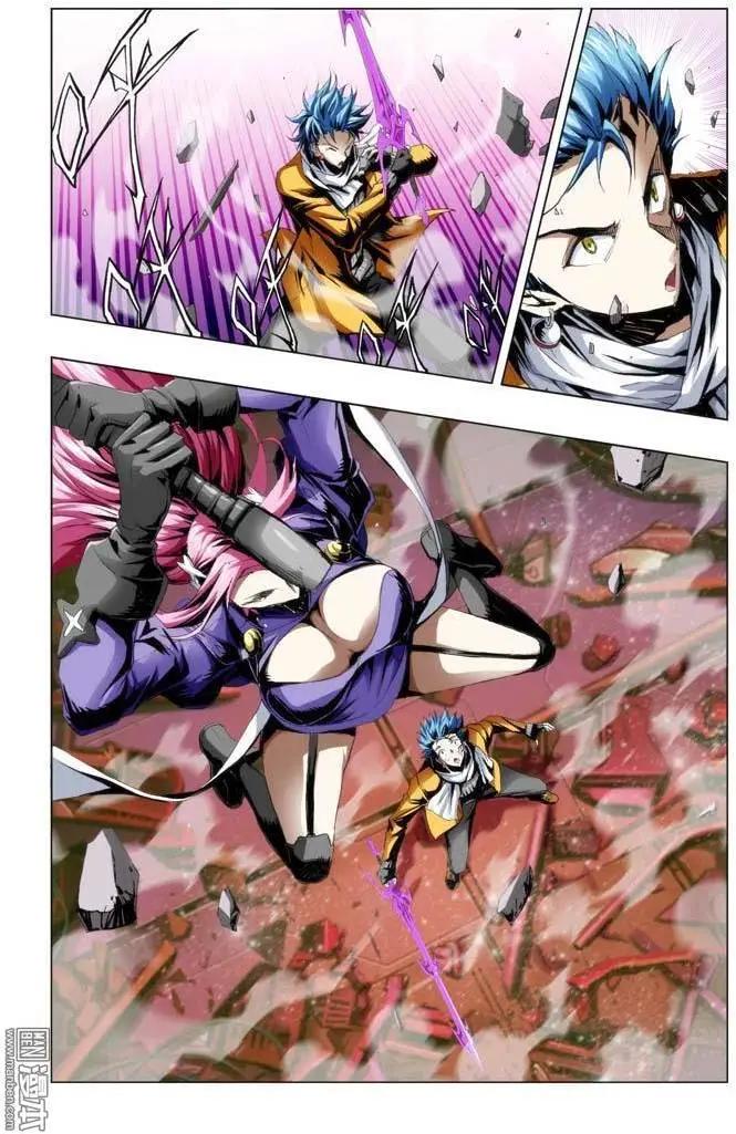 《魔法九千转》第77回 第1页