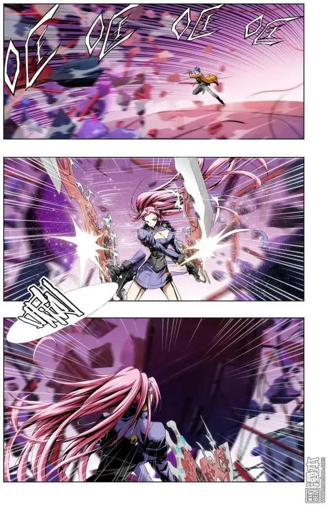 《魔法九千转》第77回 第5页