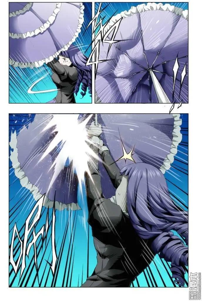 《魔法九千转》第79回 第1页