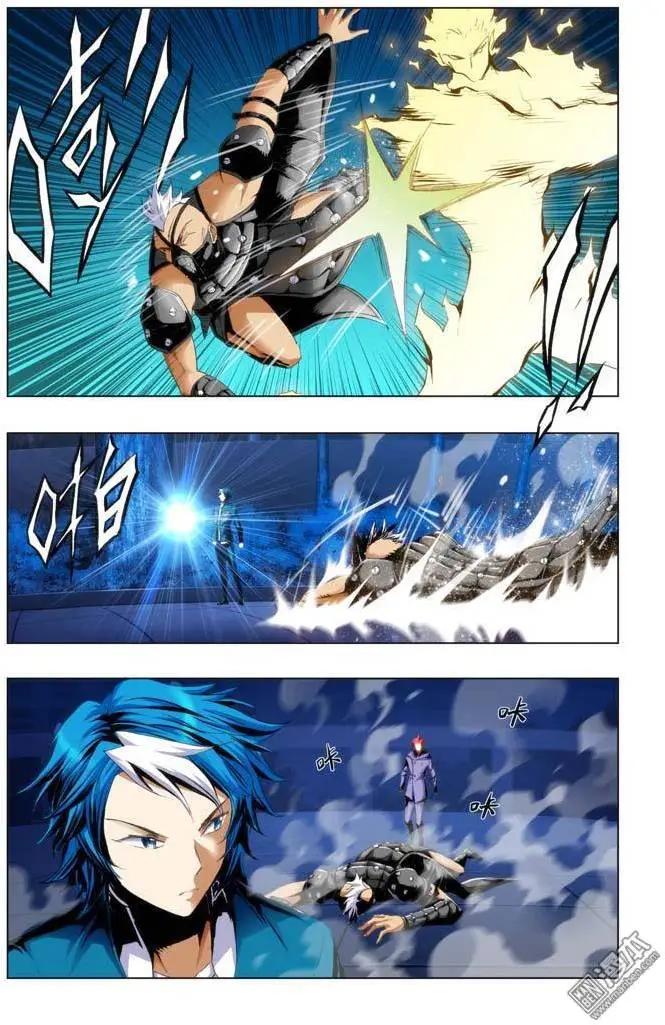 《魔法九千转》第81回 第1页
