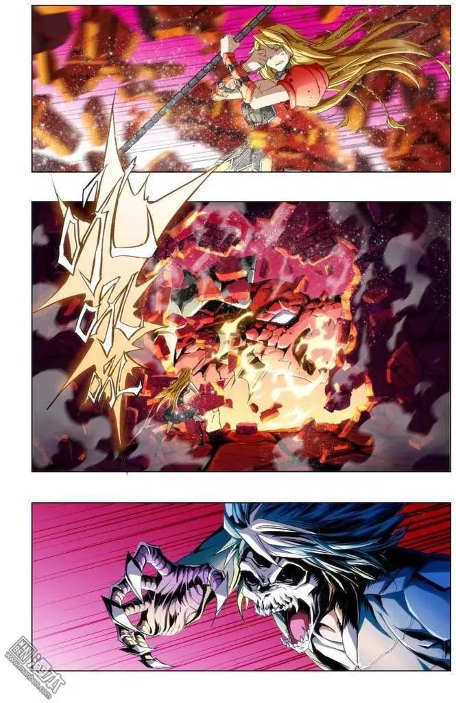 《魔法九千转》第88回 第7页