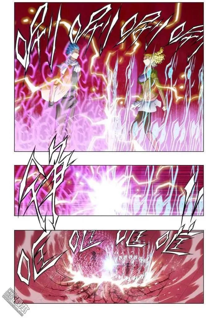 《魔法九千转》第86回 第4页