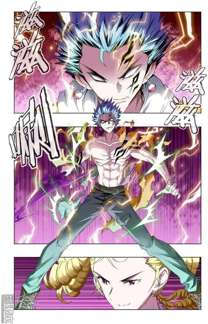 《魔法九千转》第92回 第1页
