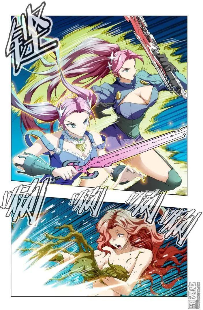 《魔法九千转》第91回 第1页