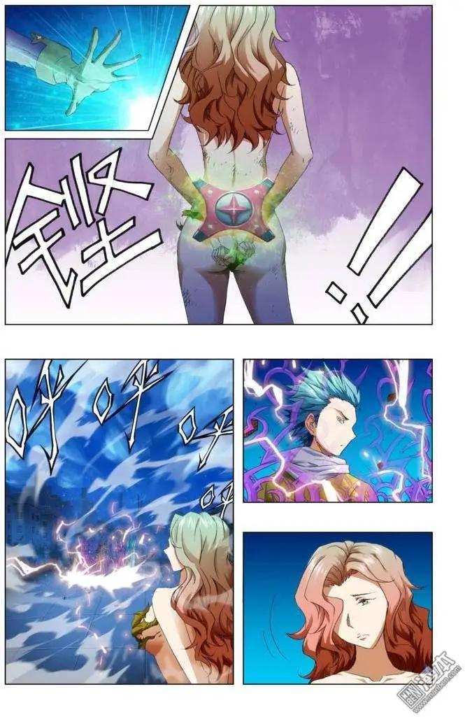 《魔法九千转》第91回 第7页