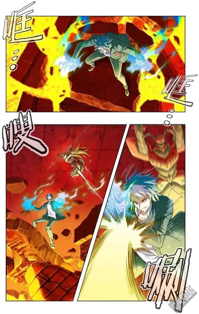 《魔法九千转》第93回 第3页