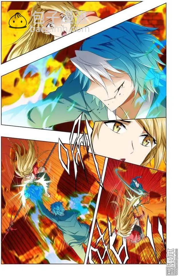 《魔法九千转》第93回 第5页