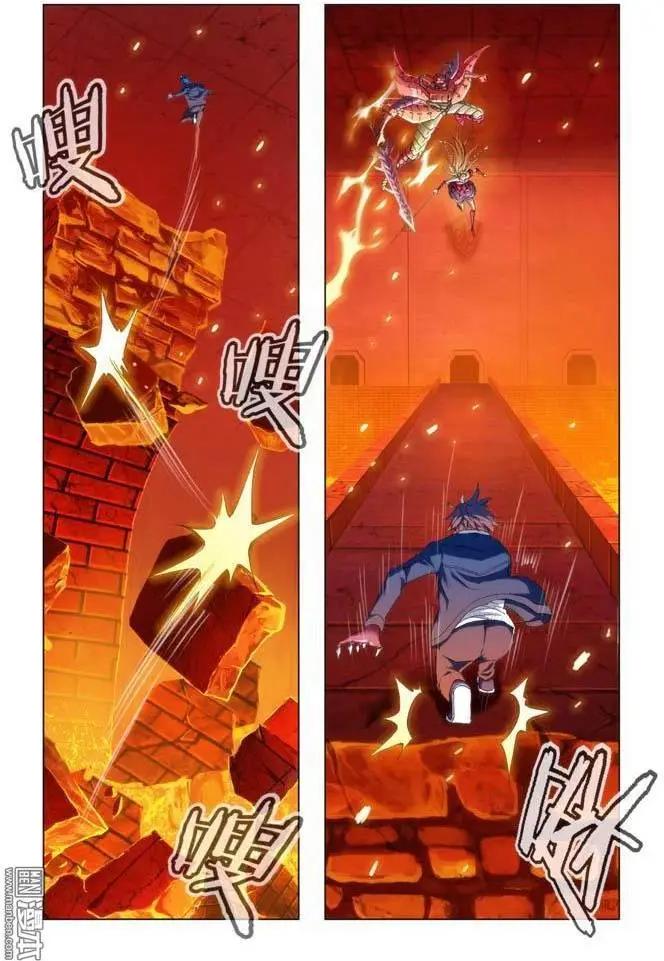 《魔法九千转》第94回 第7页