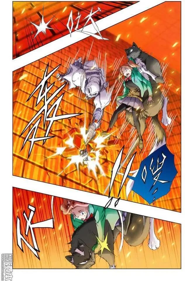 《魔法九千转》第97回 第6页