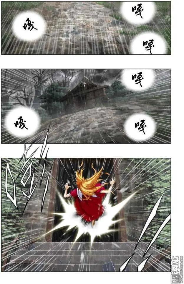 《魔法九千转》第101回 第1页