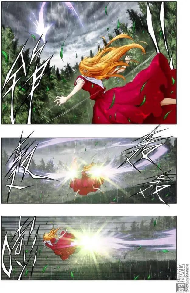 《魔法九千转》第101回 第7页