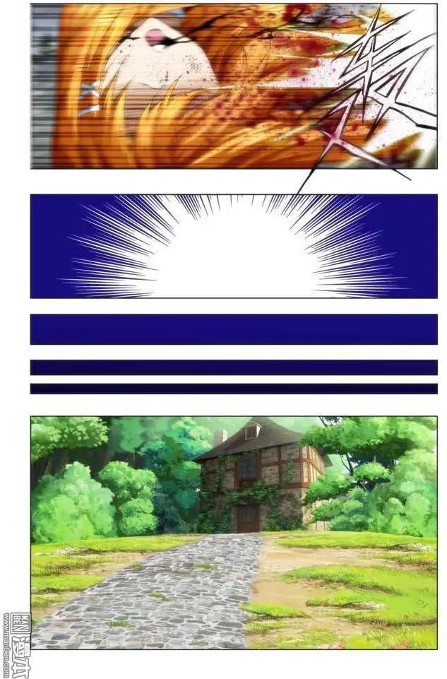 《魔法九千转》第102回 第3页