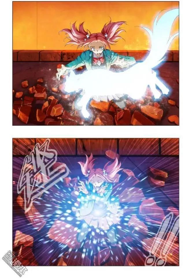 《魔法九千转》第105回 第4页