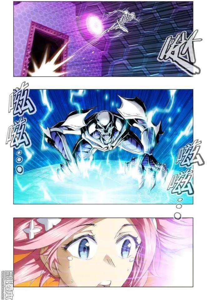 《魔法九千转》第105回 第7页
