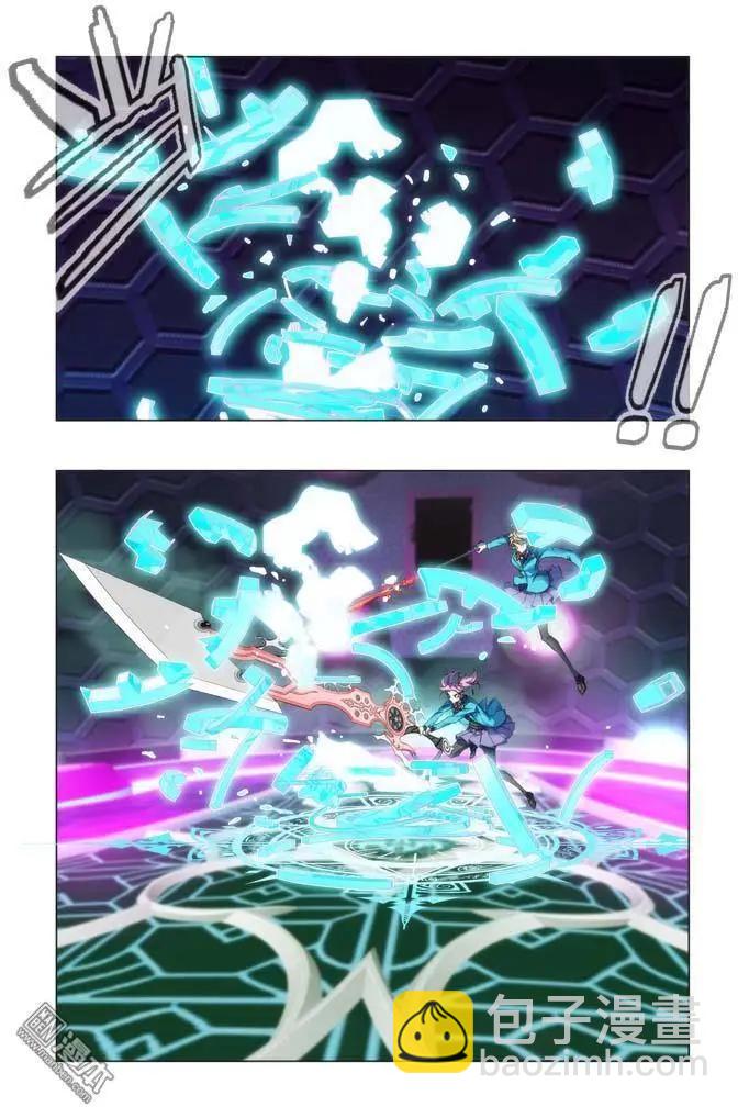 《魔法九千转》第109回 第5页