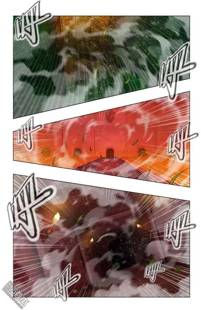 《魔法九千转》第116回 第6页