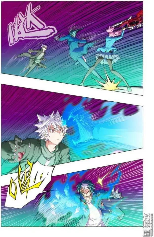 《魔法九千转》第110回 第1页
