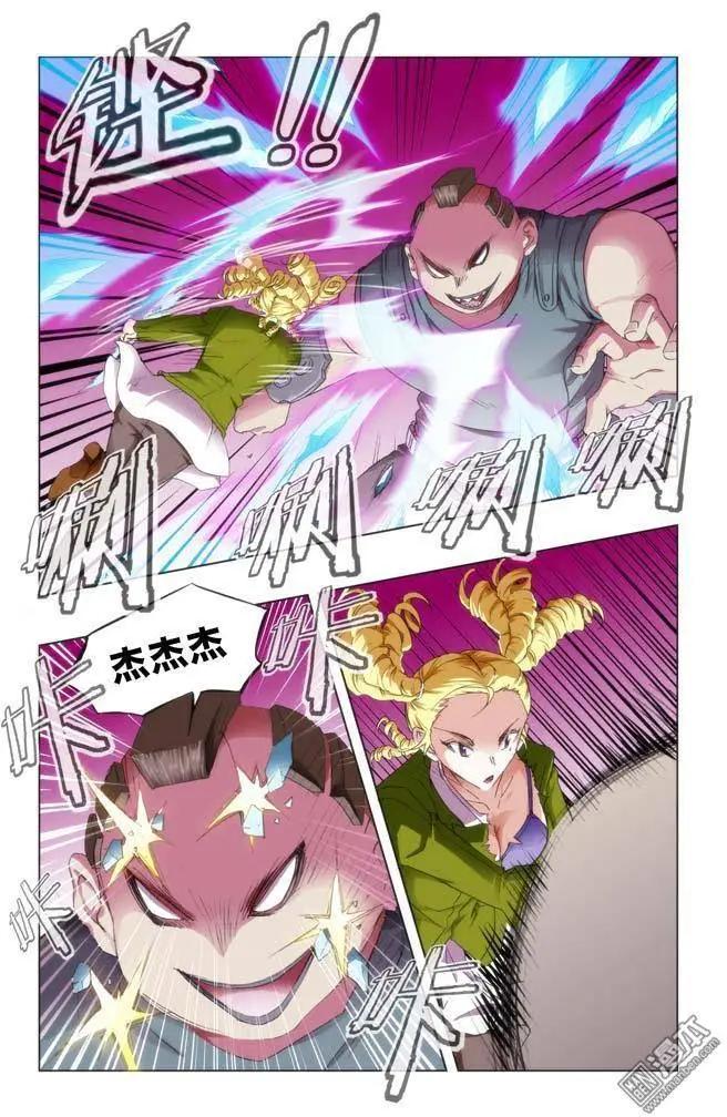 《魔法九千转》第114回 第1页