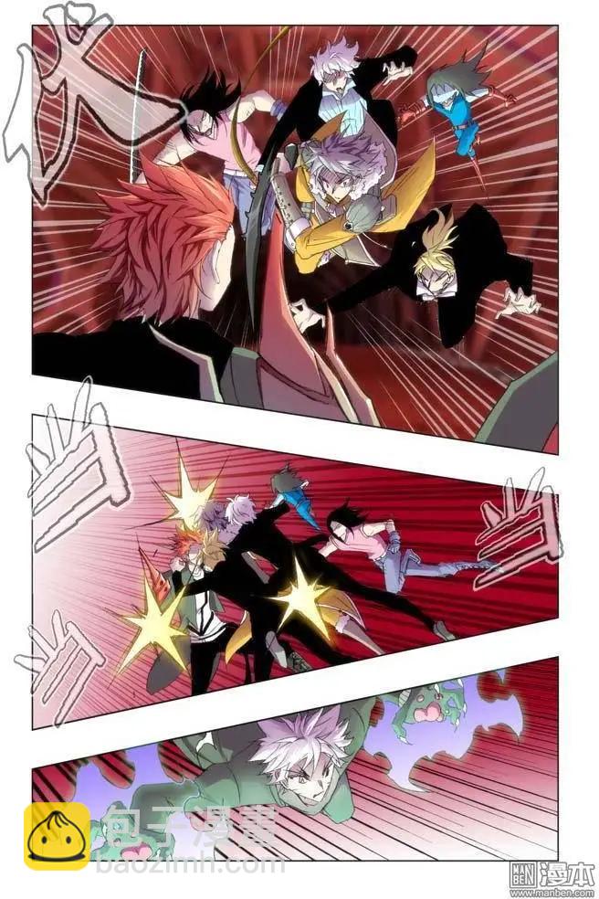 《魔法九千转》第118回 第5页