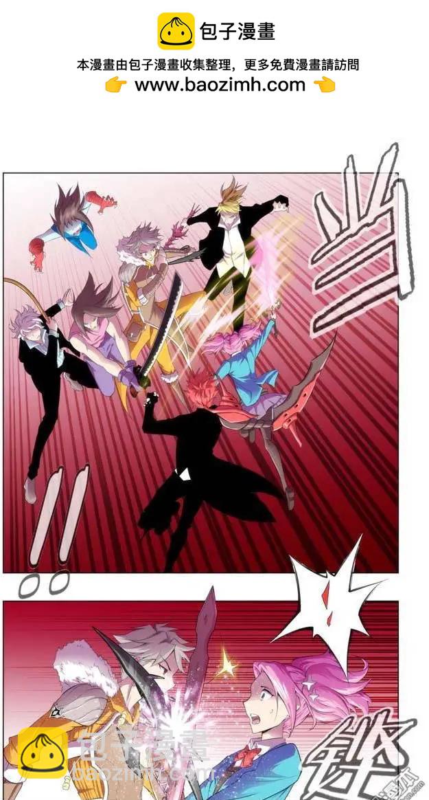 《魔法九千转》第118回 第8页