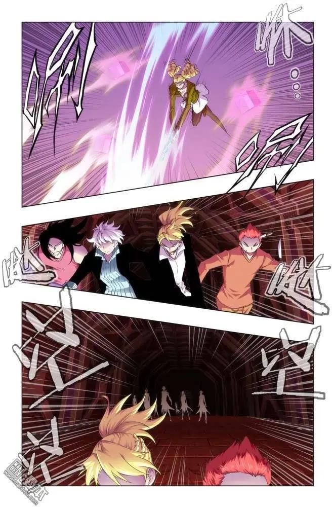 《魔法九千转》第117回 第5页