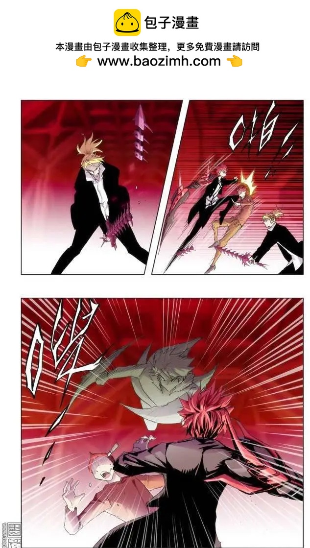《魔法九千转》第118回 第2页
