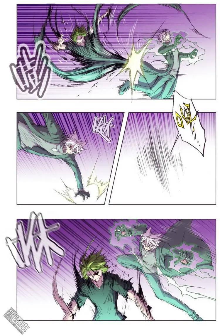 《魔法九千转》第121回 第3页