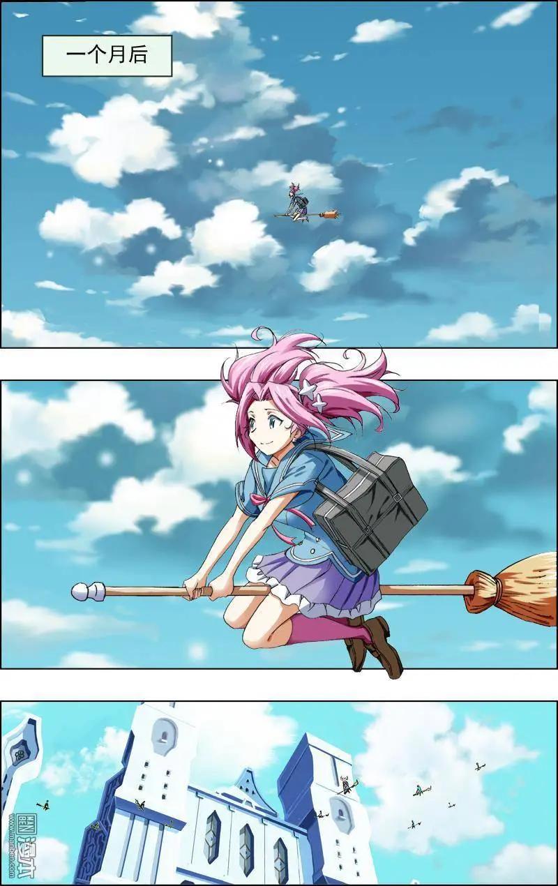 《魔法九千转》第126回 第1页