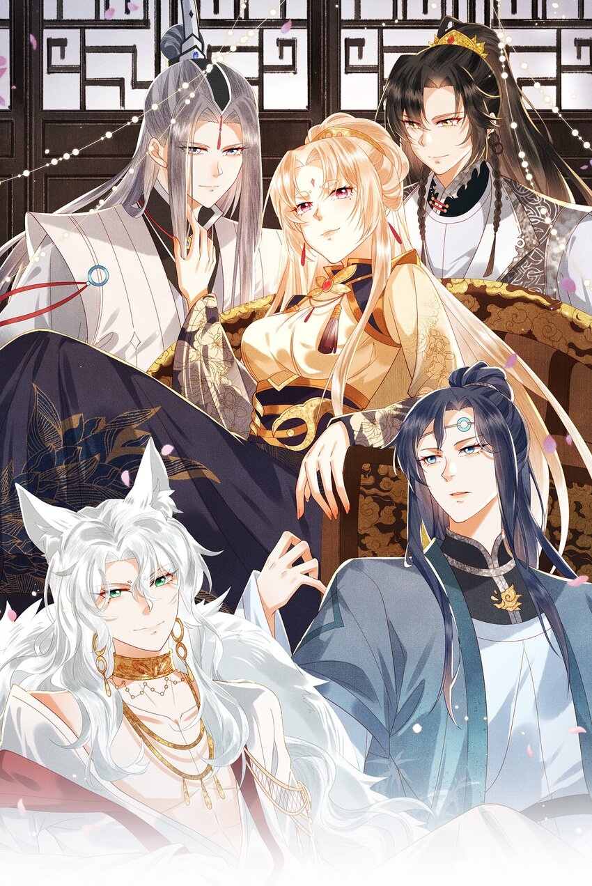 《女师祖无法飞升的理由》福利 下周上线 第1页