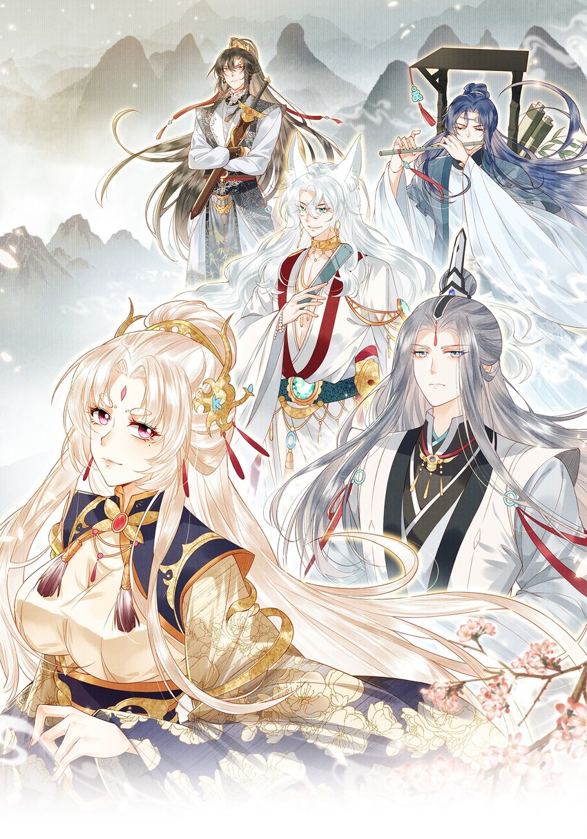 《女师祖无法飞升的理由》预告 即将上线 第1页