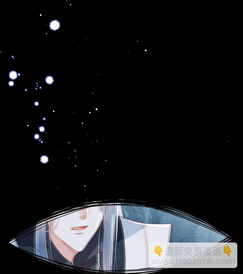 《女师祖无法飞升的理由》01 宁怀恩，你知道我喜欢你吗 第12页