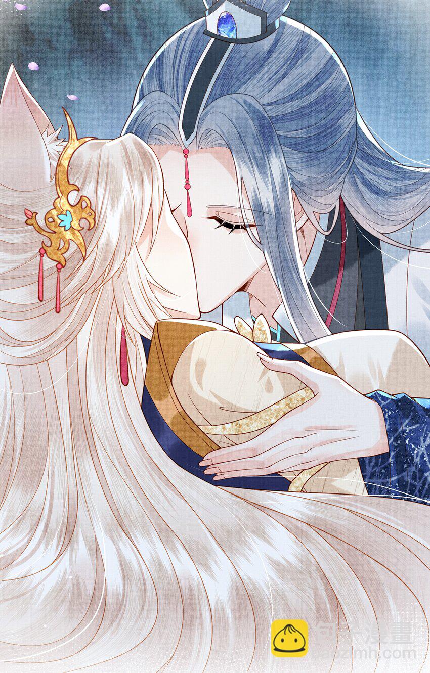 《女师祖无法飞升的理由》01 宁怀恩，你知道我喜欢你吗 第16页