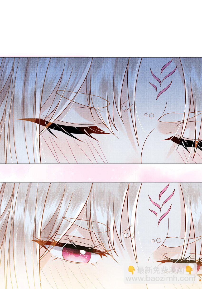 《女师祖无法飞升的理由》01 宁怀恩，你知道我喜欢你吗 第32页