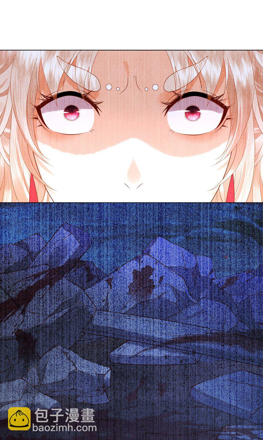 《女师祖无法飞升的理由》01 宁怀恩，你知道我喜欢你吗 第48页