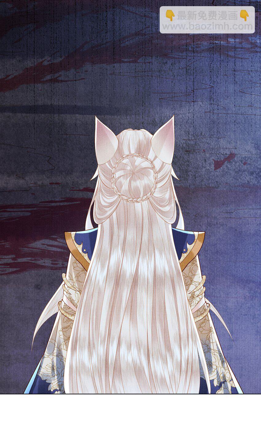 《女师祖无法飞升的理由》01 宁怀恩，你知道我喜欢你吗 第49页