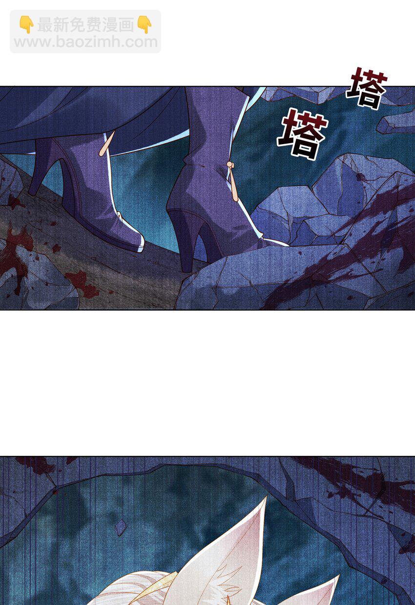 《女师祖无法飞升的理由》01 宁怀恩，你知道我喜欢你吗 第50页