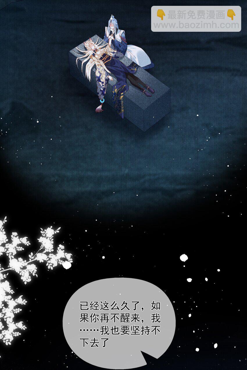 《女师祖无法飞升的理由》01 宁怀恩，你知道我喜欢你吗 第5页