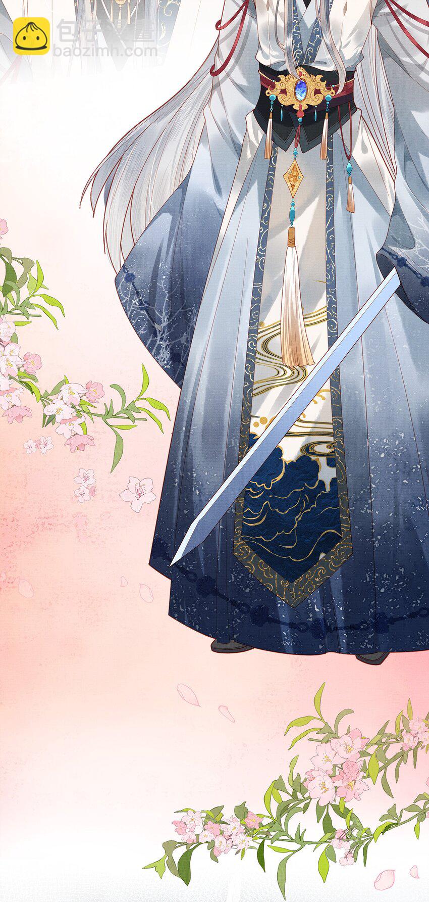 《女师祖无法飞升的理由》00 序章 第10页