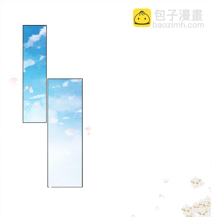 《女师祖无法飞升的理由》03 下山去 第15页