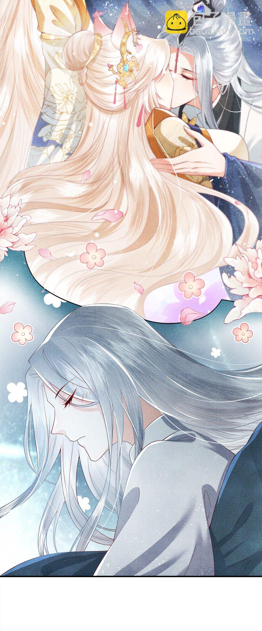 《女师祖无法飞升的理由》03 下山去 第29页
