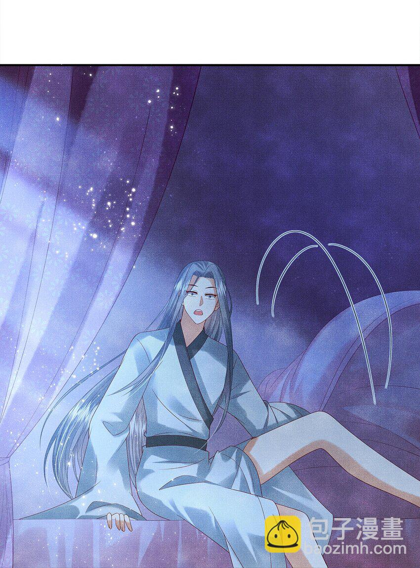 《女师祖无法飞升的理由》03 下山去 第31页