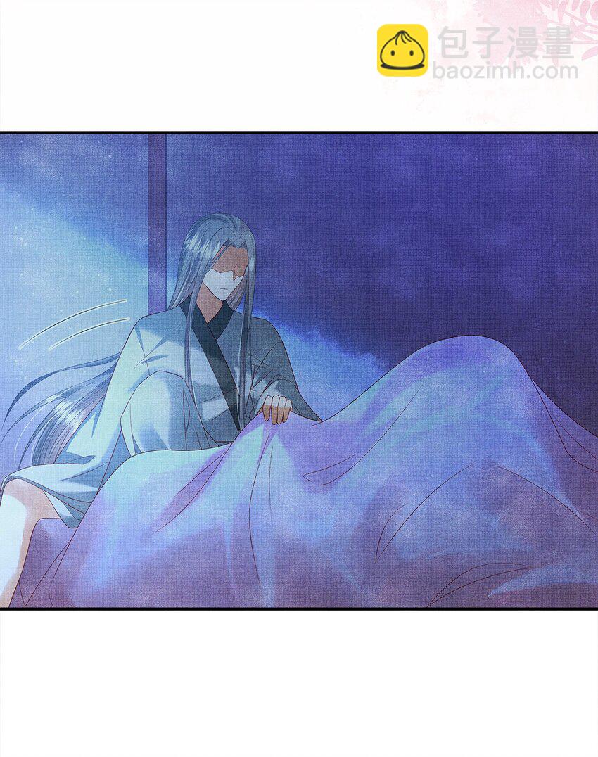 《女师祖无法飞升的理由》03 下山去 第35页
